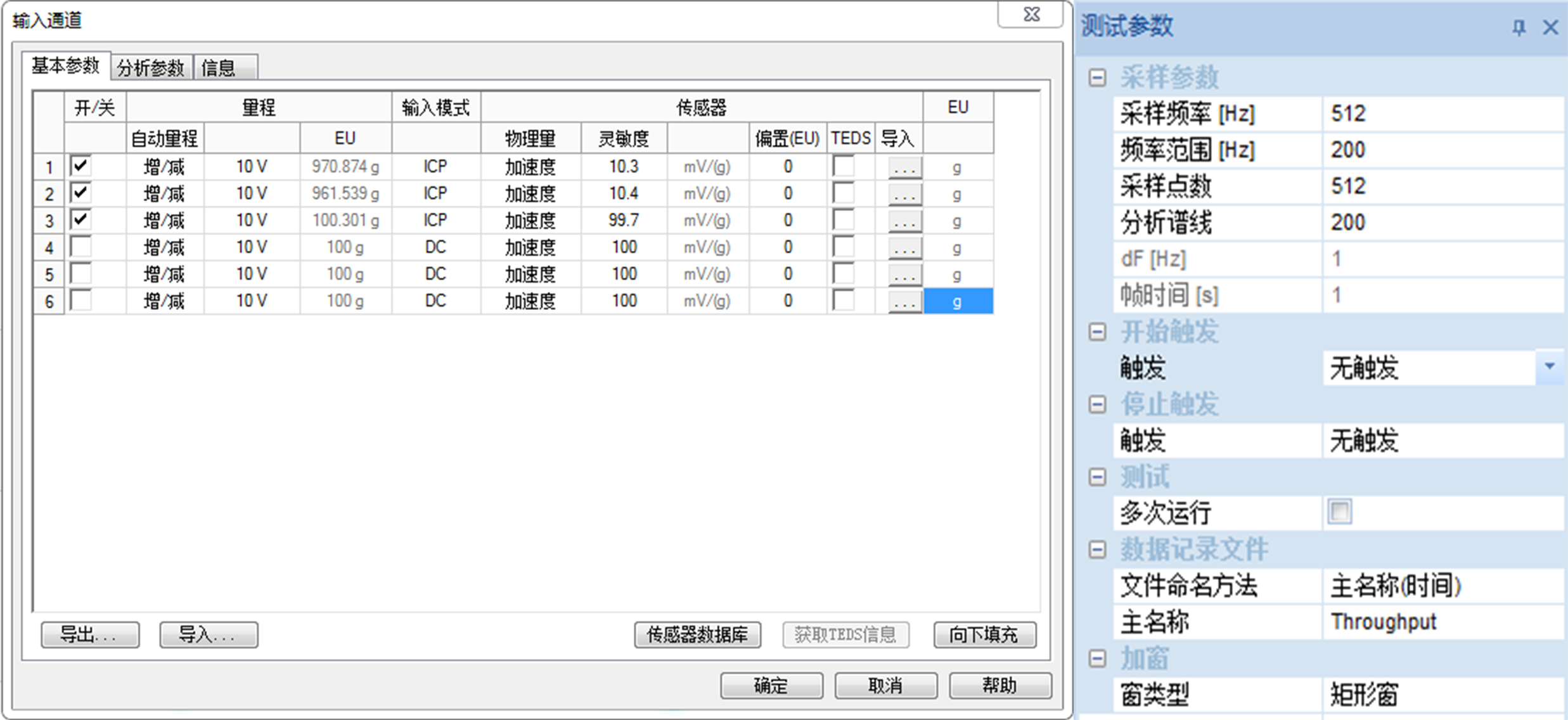 参数.jpg