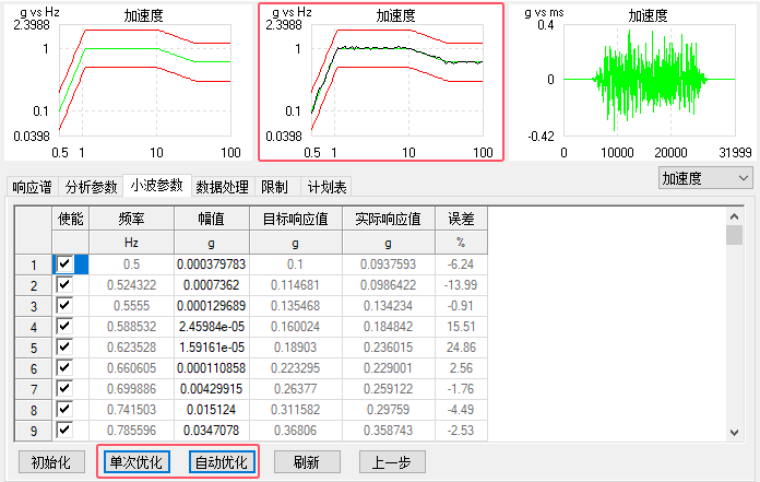 图片12-2.png